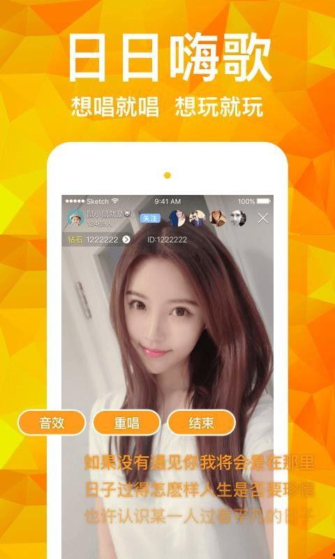 91美女主播直播间,魅力四溢，互动狂欢盛宴！”